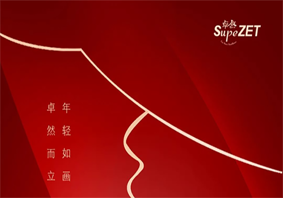 优德88(中国区)最新官方网站