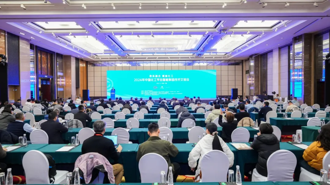 万物向新 秉势而行 | 优德88股份2024年第四序度动态速览