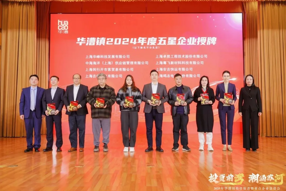 奋楫逐浪 力学笃行 | 优德88股份2025年第一季度动态速览