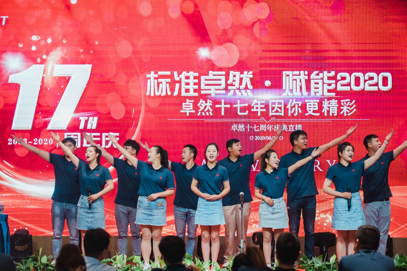 优德88十七载 因你更精彩