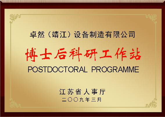 优德88(中国区)最新官方网站
