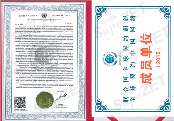 优德88(中国区)最新官方网站