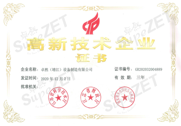 优德88(中国区)最新官方网站