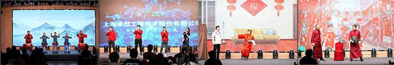 循时代激扬军号 奋进新征程 | 优德88股份2023年会盛典顺遂召开