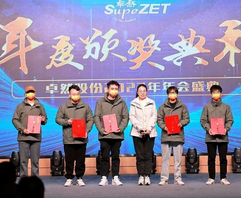 循时代激扬军号 奋进新征程 | 优德88股份2023年会盛典顺遂召开