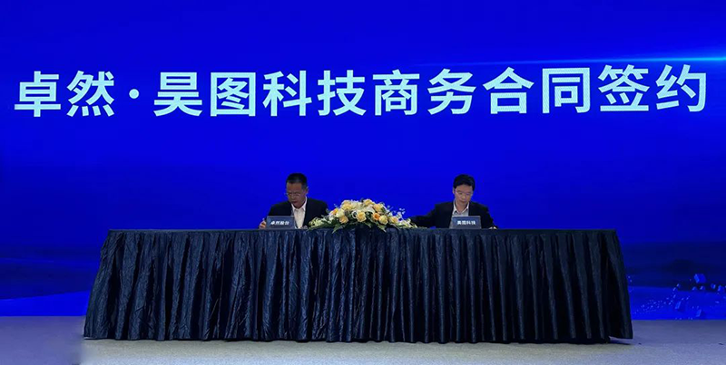 “聚链智造”引领工业集聚生长 优德88股份与多家企业告竣战略相助