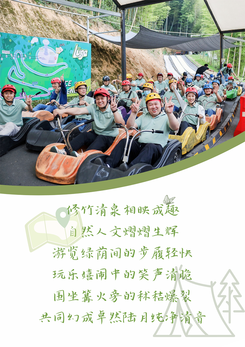 心心念廿 相伴优德88 | 与德清相约 贺廿载诞辰