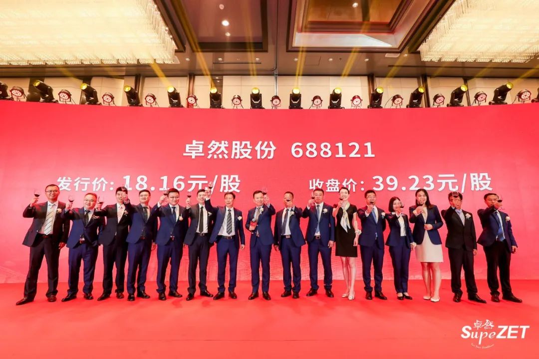 优德88股份|未来已来 行则将至