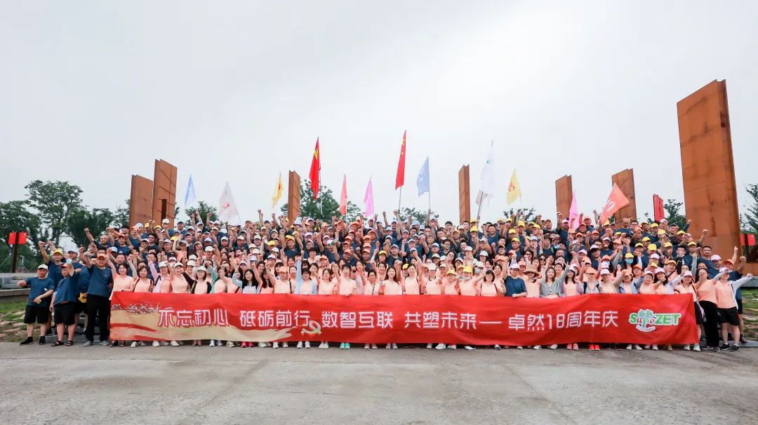 踏石留印 蓄力远航 | 2021年优德88股份大事记