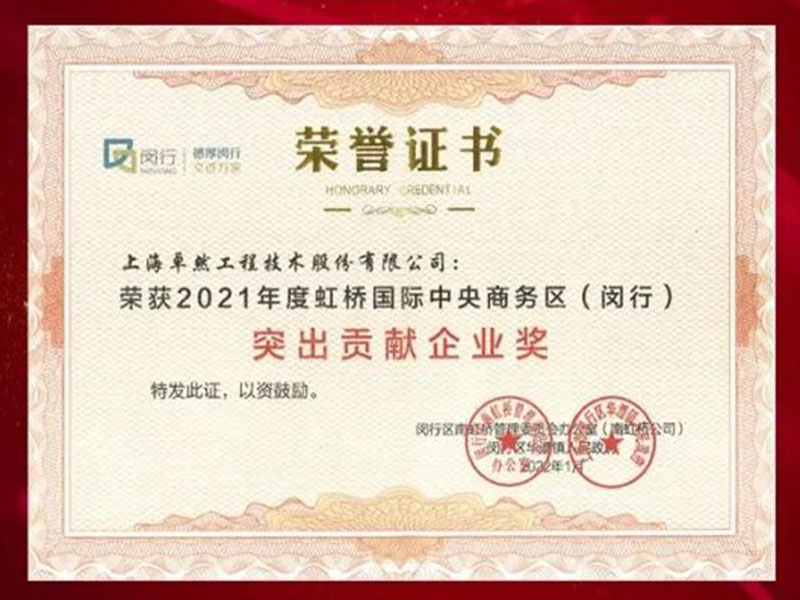 立异发力 穿行周期 | 优德88股份2022年一季度动态速览