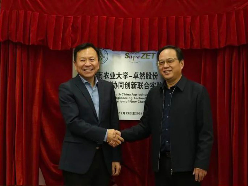 优德88股份上市一周年丨阔步前进 筑梦新程