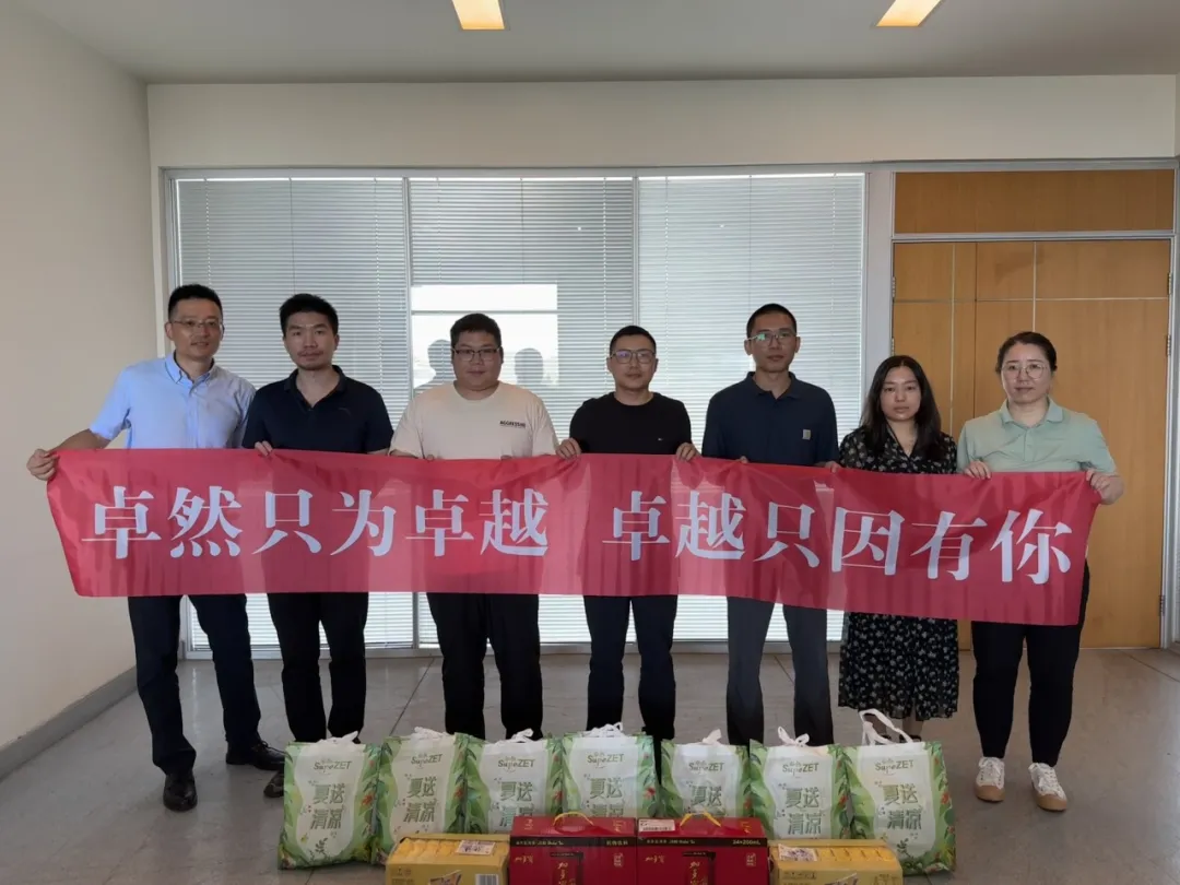 眷注一线 致敬匠心 | 优德88股份开展项目现场夏日“送清凉”慰问活动