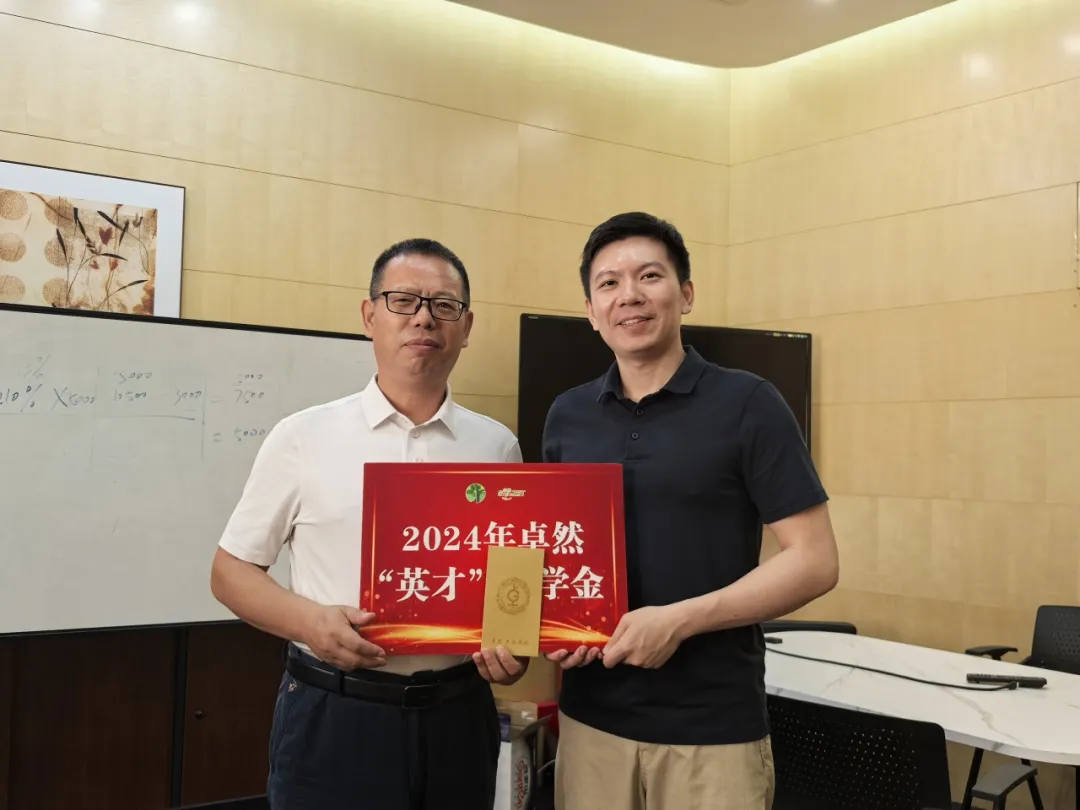 同心同向 造炬成阳 | 优德88股份2024年第三季度动态速览