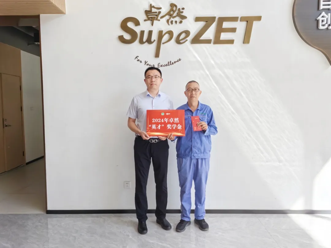 同心同向 造炬成阳 | 优德88股份2024年第三季度动态速览